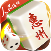 聚乐惠州麻将v43.369