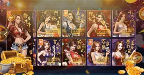 牵鱼棋牌