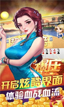 06棋牌