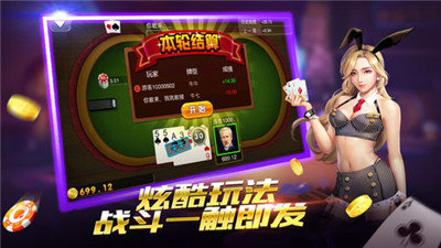 永丰棋牌