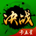 决战卡五星麻将v20.361