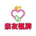 咸宁亲友棋牌v76.746