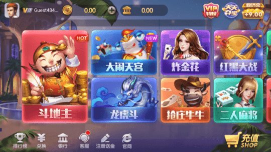 四虎娱乐