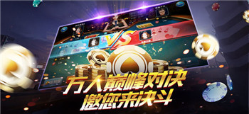 窝窝麻将
