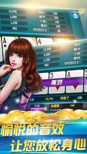 经典牛牛上分版