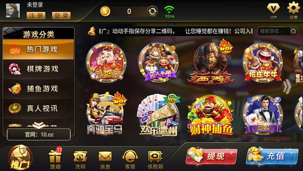 大王棋牌