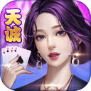 天诚娱乐v91.402