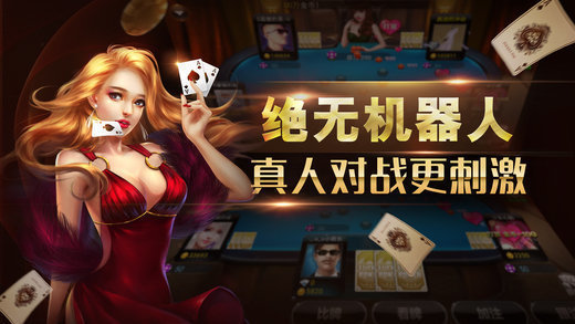 多玩互娱