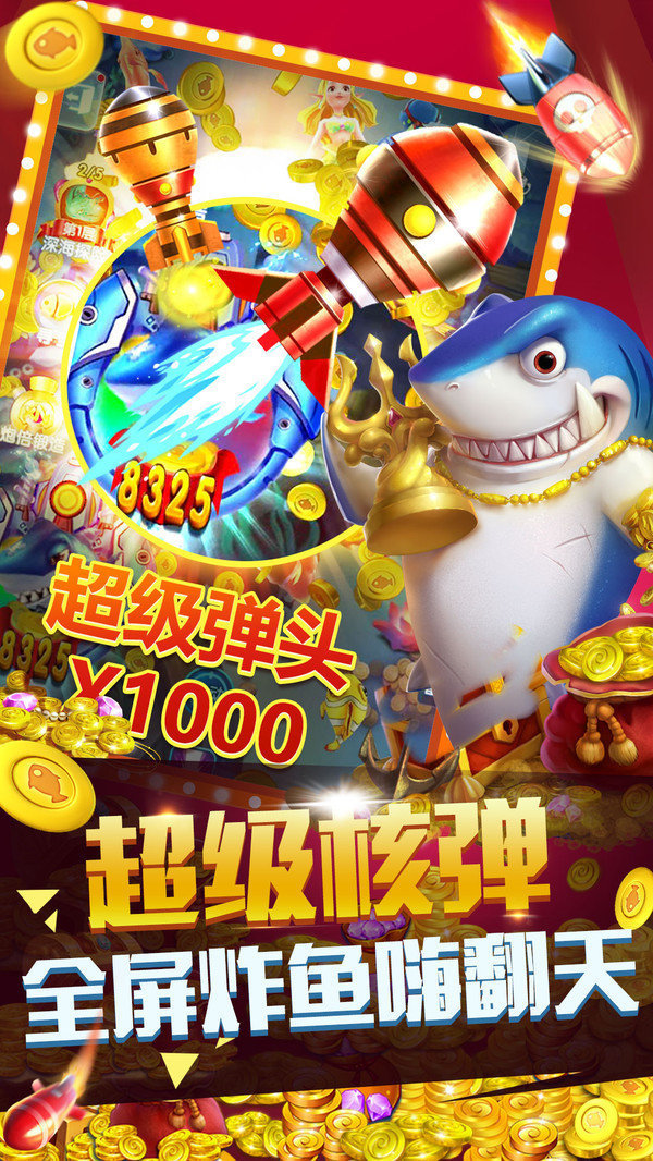 星力九代