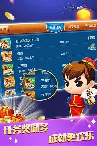 888棋牌