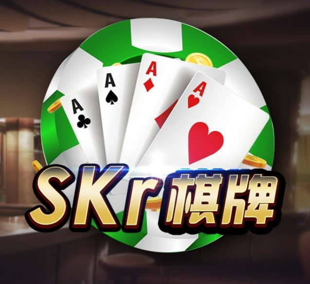 skr棋牌v40.908