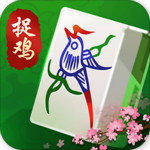 快乐捉鸡麻将v52.293