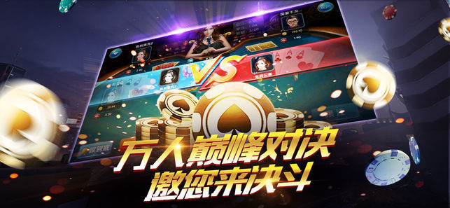 集结号电玩