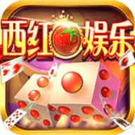西红柿电玩v88.846