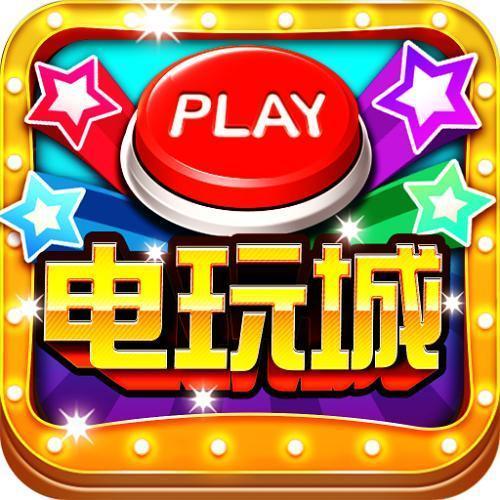 皇家1号电玩v86.348