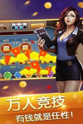 贵溪东带庄麻将