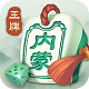 王牌内蒙麻将v36.570