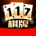 117棋牌v35.439