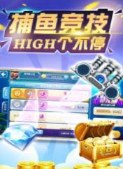 星力摇钱树