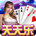 天天乐电玩v32.966