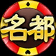 大众名都棋牌v49.213