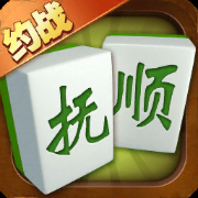 集杰抚顺棋牌v88.471