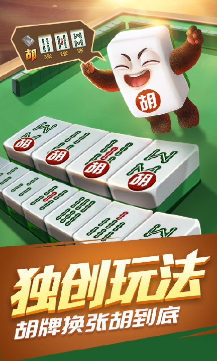 亿酷棋牌