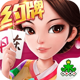 丹东集结棋牌v42.451