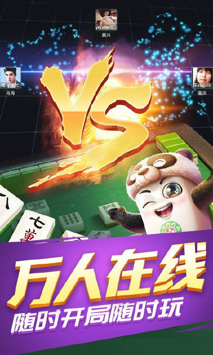 亿酷棋牌