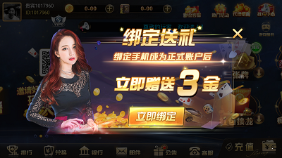 星光娱乐