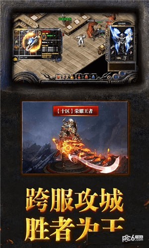 暴打神魔星耀版