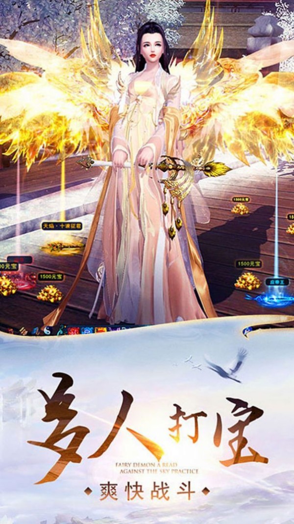 剑玲珑之染指乾坤