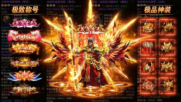 元神传世sf