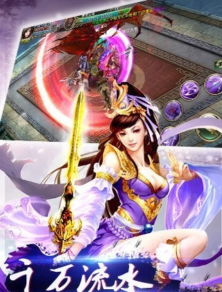 一念成魔