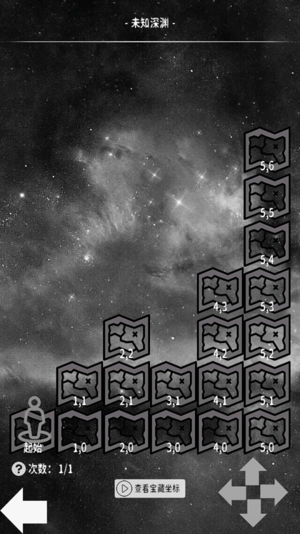 万界之君