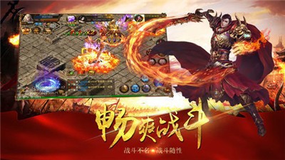 万道武神超v版