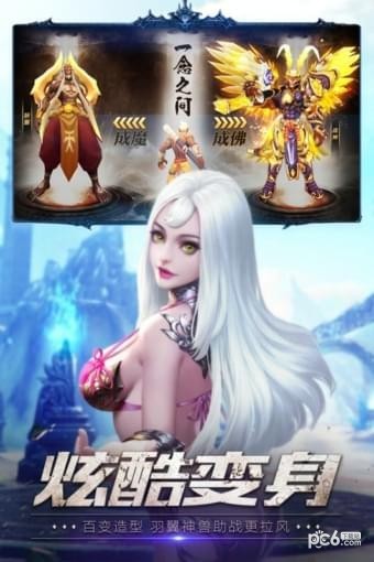 狂暴西游记