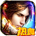 热血修仙H5九游版v1.1.3.0