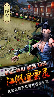 量子特攻游客