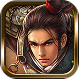 战国英雄v1.2.5