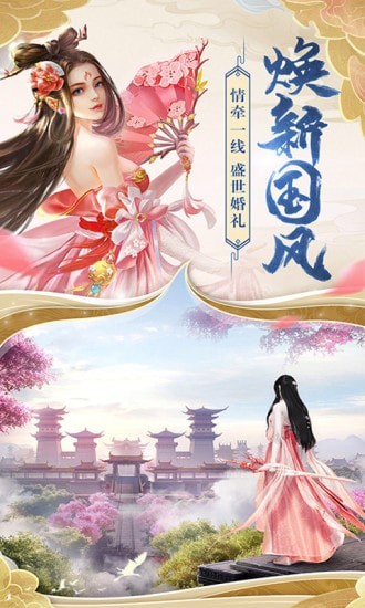 天御乾坤神魔传红包版