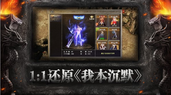 决胜苍穹