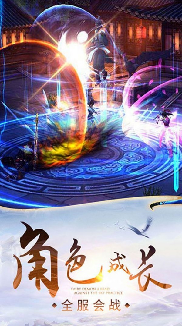 剑玲珑之江湖令