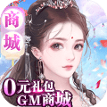 灵域仙魔果盘版v1.0.0