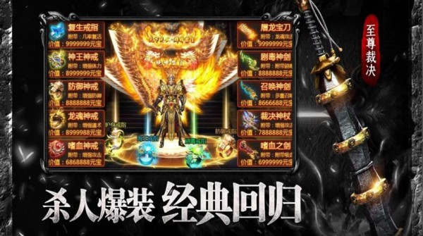 复古神器迷失