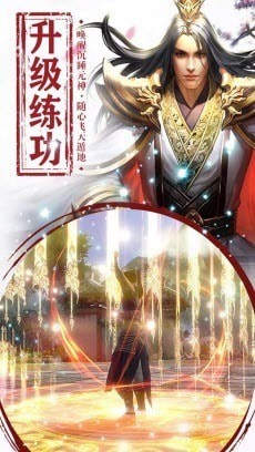 遮天斩单职业迷失
