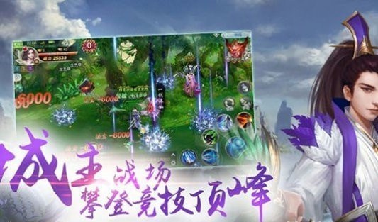 青云传之苍穹之巅