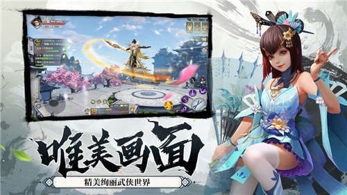 御剑诀之万剑归一