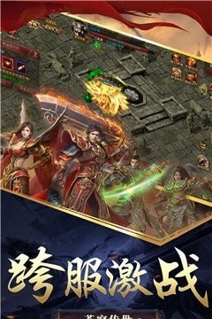 苍穹传记