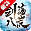 剑荡八荒果盘版v1.01.24